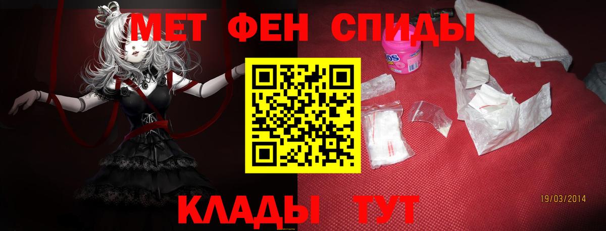 Серов  ОМГ ОМГ зеркало  Амфетамин  Вход с VPN  Amphetamine 98% 