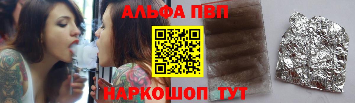 Серов  А ПВП СК КРИС  Alfa_PVP Соль  Alpha-PVP Crystall  Вход с VPN 