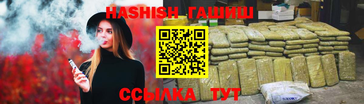 Серов  ГАШИШ убойный  Вход с VPN  ГАШ гарик 