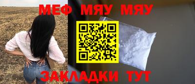 стафф Нальчик