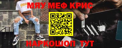 стафф Нальчик