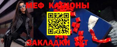 мефедрон мука Наро-Фоминск