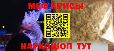 стафф Нальчик