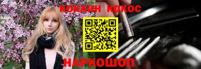 мефедрон мука Наро-Фоминск