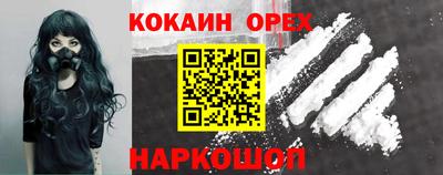 стафф Нальчик