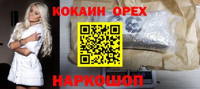 2c-b Нарткала