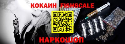 мефедрон мука Наро-Фоминск