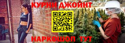 мефедрон мука Наро-Фоминск