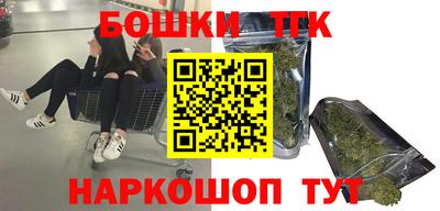 мефедрон мука Наро-Фоминск