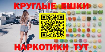 2c-b Нарткала
