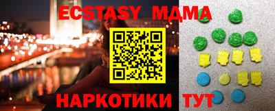 мефедрон мука Наро-Фоминск