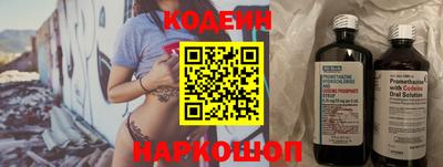 стафф Нальчик
