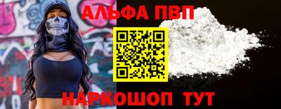стафф Нальчик