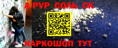 стафф Нальчик