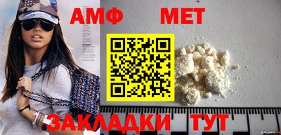 стафф Нальчик