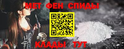 мефедрон мука Наро-Фоминск