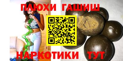 стафф Нальчик