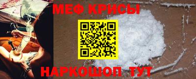 мефедрон мука Наро-Фоминск