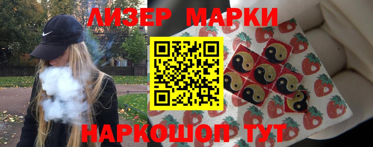 LSD-25 экстази кислота Серов