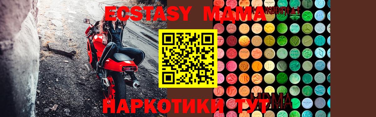 МДМА VHQ Серов