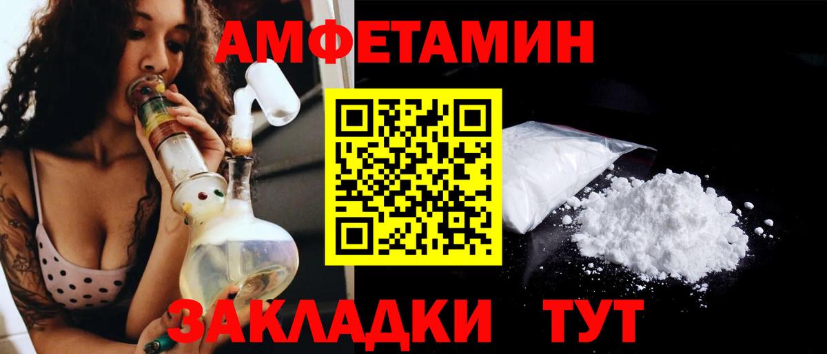 Первитин Декстрометамфетамин 99.9%  Первитин Декстрометамфетамин 99.9%  Вход с VPN  Серов 