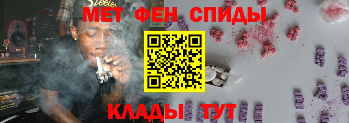 МЕТАМФЕТАМИН кристалл Серов