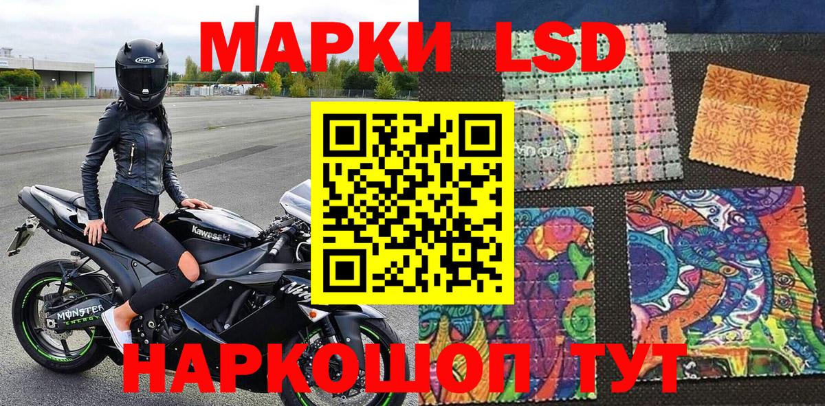 Марки NBOMe 1500мкг Серов