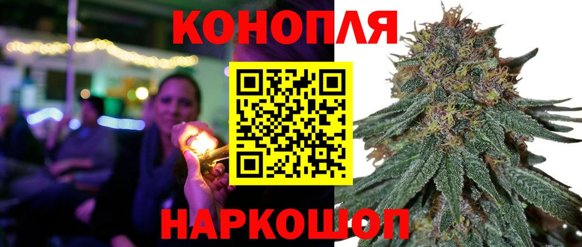 Шишки марихуана VHQ  Конопля тримм  Вход с VPN  Серов  Бошки Шишки OG Kush 