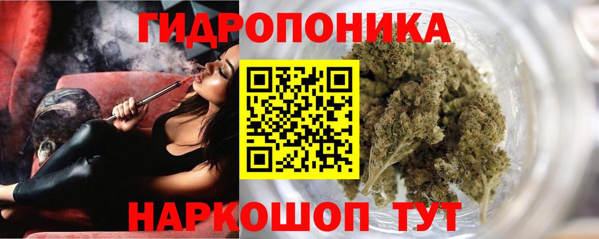 Канабис Bruce Banner Серов